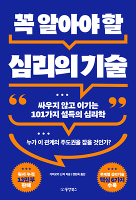 �� �˾ƾ� �� �ɸ��� ���