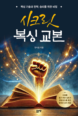 ��ũ�� ���� ����