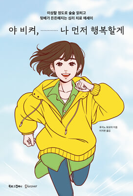 �� ����, �� ���� �ູ�Ұ�