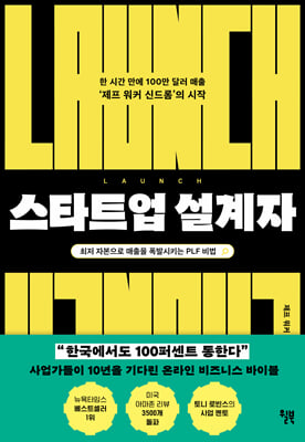 ��ŸƮ�� ������