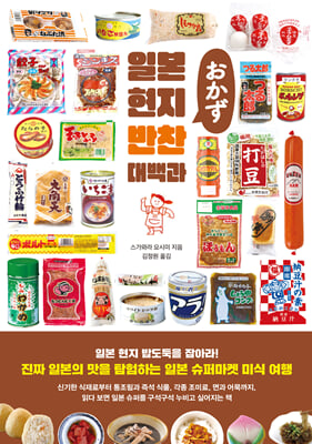 �Ϻ� ���� ���� ����