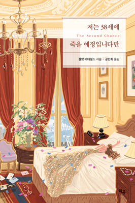 ���� 38���� ���� �����Դϴٸ�