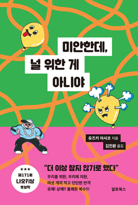 �̾��ѵ�, �� ���� �� �ƴϾ�