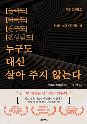 ������ ��� ��� ���� �ʴ´�