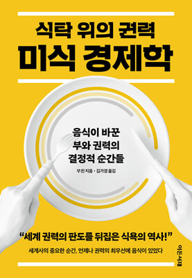 ��Ź ���� �Ƿ�, �̽� ������