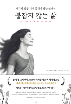 ������ �ʴ� ��