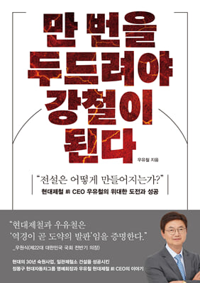 �� ���� �ε���� ��ö�� �ȴ�