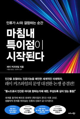 ��ħ�� Ư������ ���۵ȴ�