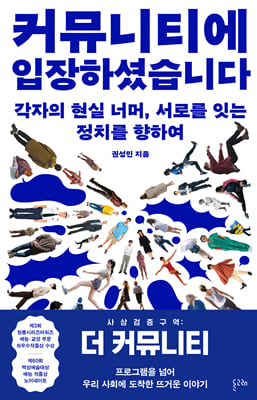 Ŀ�´�Ƽ�� �����ϼ̽��ϴ�