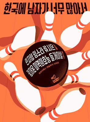 �ѱ��� ���ڰ� �ʹ� ���Ƽ�