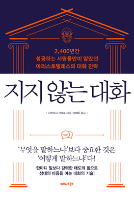 ���� �ʴ� ��ȭ