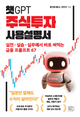 êGPT �ֽ����� ��뼳����