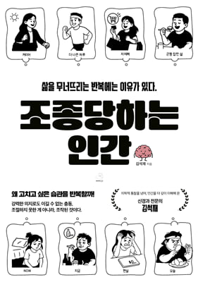 �������ϴ� �ΰ�