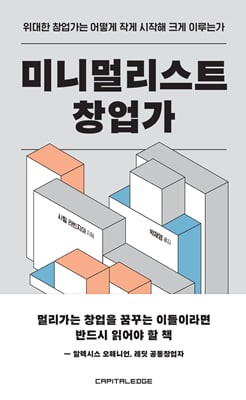 �̴ϸָ���Ʈ â����