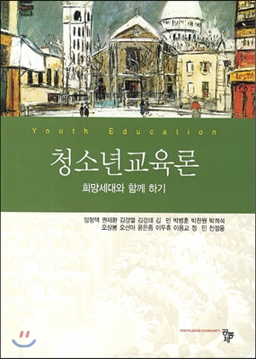 û�ҳ� ������ : �������� �Բ� �ϱ�