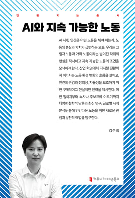 AI�� ���� ������ �뵿