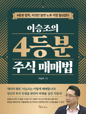 �̽����� 4��� �ֽ� �ŸŹ�