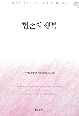 ������ �ູ