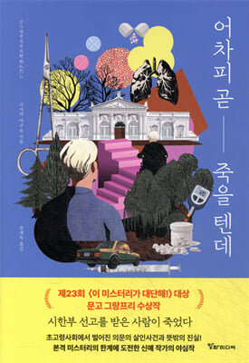 ������ �� ���� �ٵ�