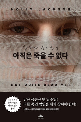 ������ ���� �� ����