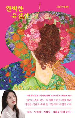 �Ϻ��� ������