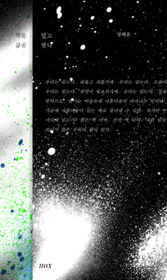 å�� ���� ���� ����