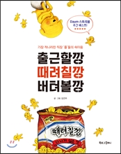 ����ұ� ����ĥ�� ���ߺ���