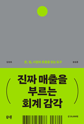 ��¥ ������ �θ��� ȸ�� ����