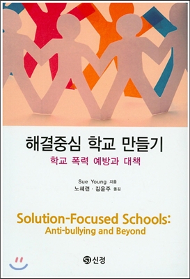 �ذ��߽� �б� ����� : �б� ���� ����� ��å