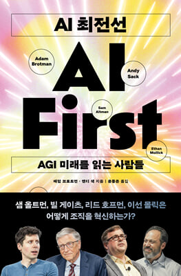 AI ������