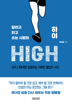 [�ܵ�] �޸��� �а� ���� ����� ����HIGH