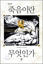 �����̶� �����ΰ� (������)