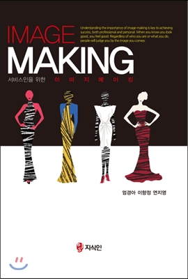 �������� ���� �̹��� ����ŷ