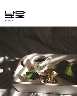 Punch, or the London Charivari, Volume 102, April 9, 1892