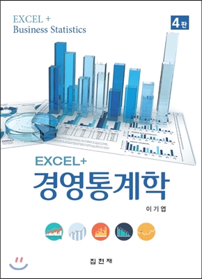 Excel+ �濵����� (4��)