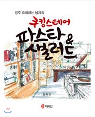 ��ŷ���׾� �Ľ�Ÿ&������