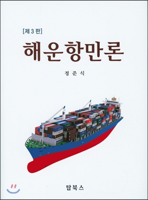 �ؿ��׸���