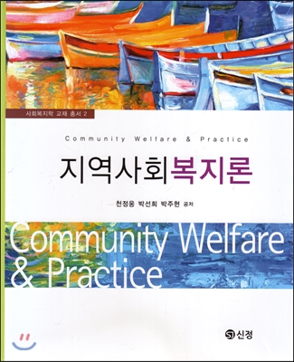 ������ȸ������