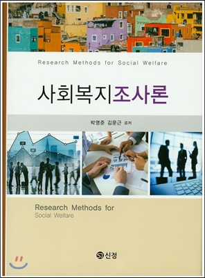 ��ȸ��������� : �ڿ���