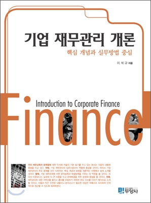 ��� �繫���� ���� (�ٽ� ����� �ǹ���� �߽�)