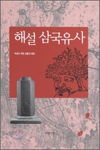 �ؼ� �ﱹ����