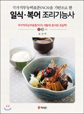 �Ͻ� ���� ������ɻ�