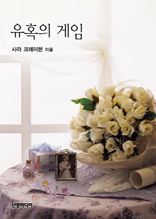 ��Ȥ�ǰ���