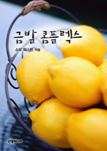 �ݹ� ���÷���