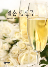 ��ȥ������