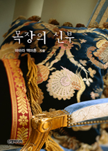 ������ �ź�