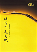 ����� �帣�顦 