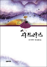 ��Ʈ����