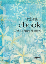 ���, �ױ�ٸ������Ͽ�