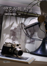 ��ȥ���� ���